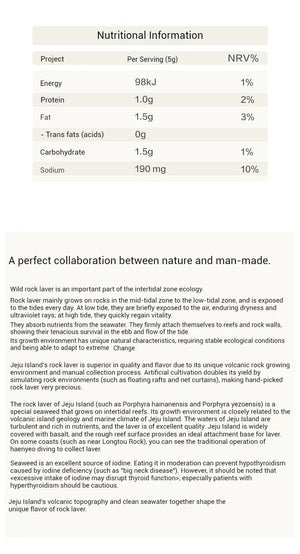 OSTTE Butter Garlic Seaweed – Healthy Guilt - Free Korean Snack - HDBK Official